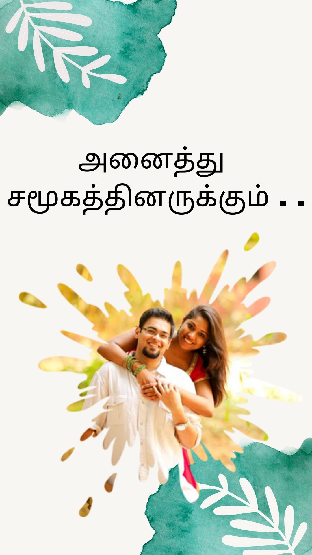 P மதுசர்மிளா 