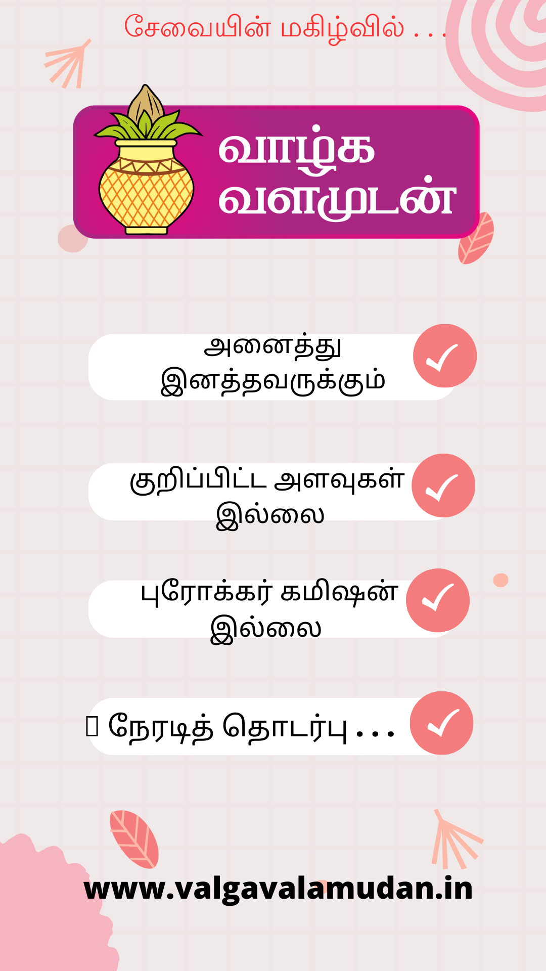 P கார்த்திகேயன் 